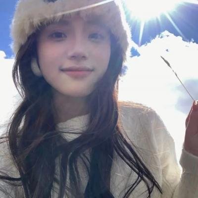 妳好,安妮